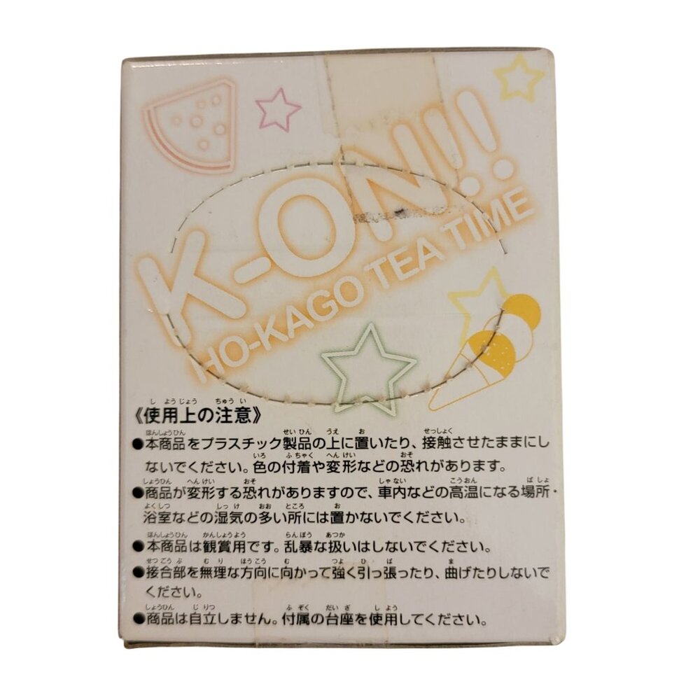 K-ON!! Ritsu Tainaka Banpresto Chibi Kyun Chara Vol.3 Figure 2012 Japan Exclusiv - Picture 2 of 6